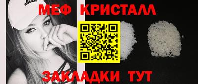 MESCALINE Изобильный