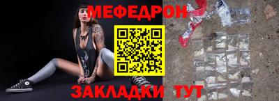 гашик Бийск