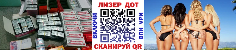 Лсд 25 экстази кислота  Лобня 
