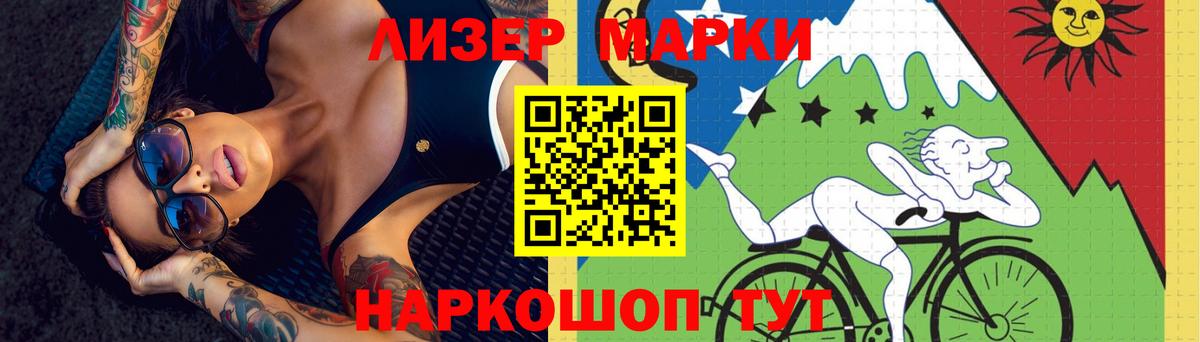 Бошки Шишки Лобня