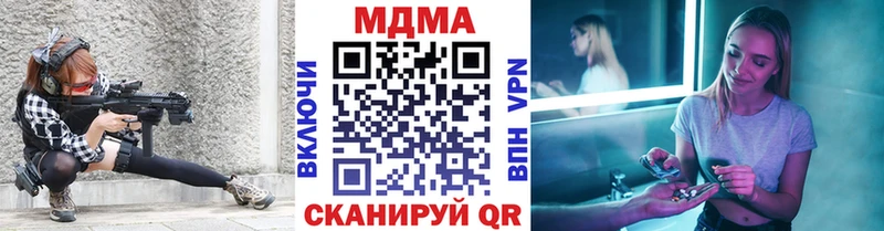 MDMA crystal  Лобня 
