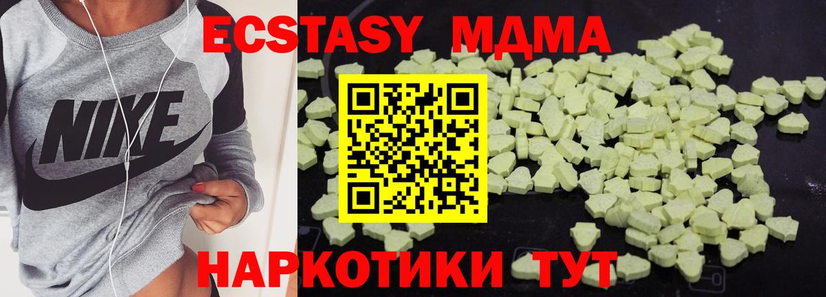 МДМА молли  МДМА молли  Вход с VPN  Лобня 