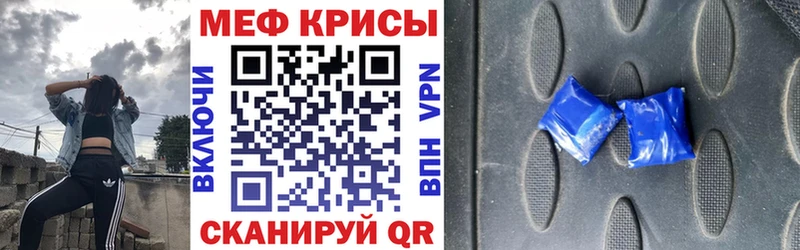 Меф мука  МЕГА вход  Лобня 