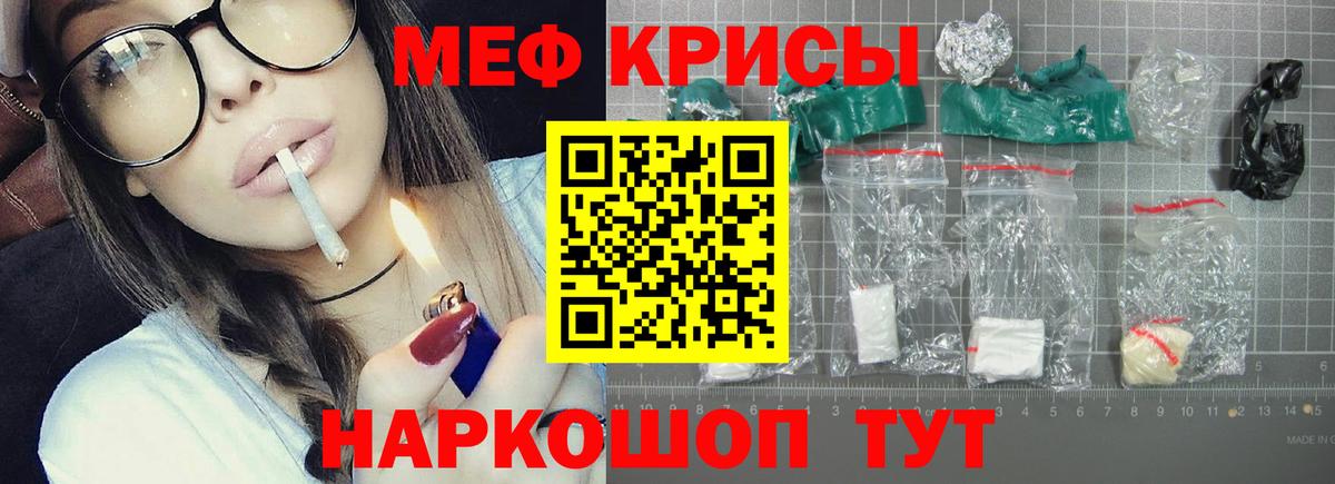 Мефедрон  Лобня