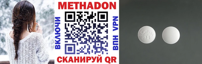 Метадон VHQ  закладка  Лобня 