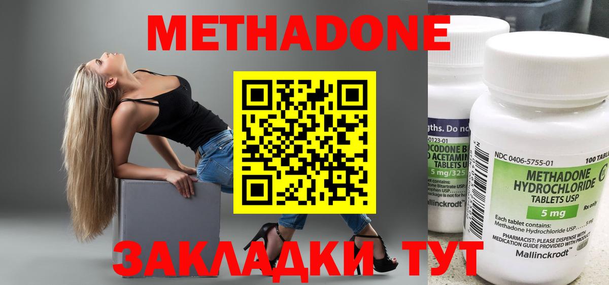 Бошки Шишки  Вейп ТГК  Лобня  МЕФ   NBOMe  Кокаин  Гашиш  Вход с VPN 