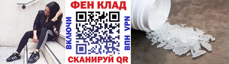 Метамфетамин Декстрометамфетамин 99.9%  Лобня 