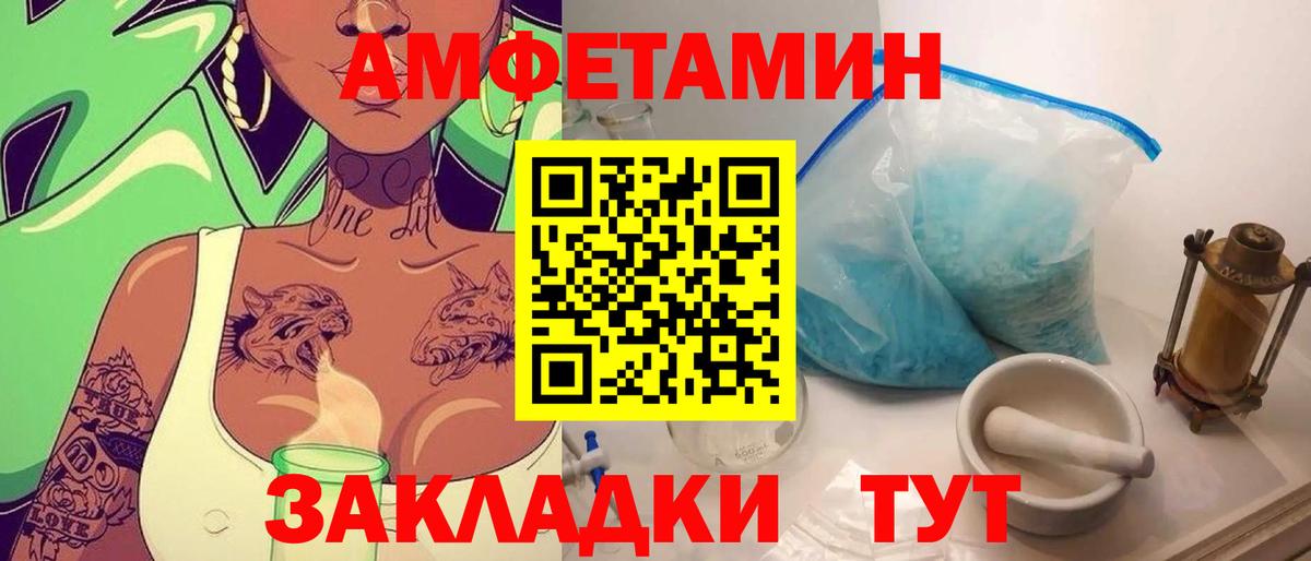 Метамфетамин мет Лобня