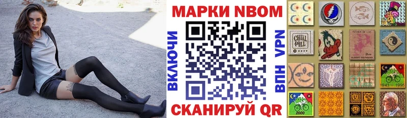 mega ТОР  Лобня  Марки 25I-NBOMe 1,8мг 