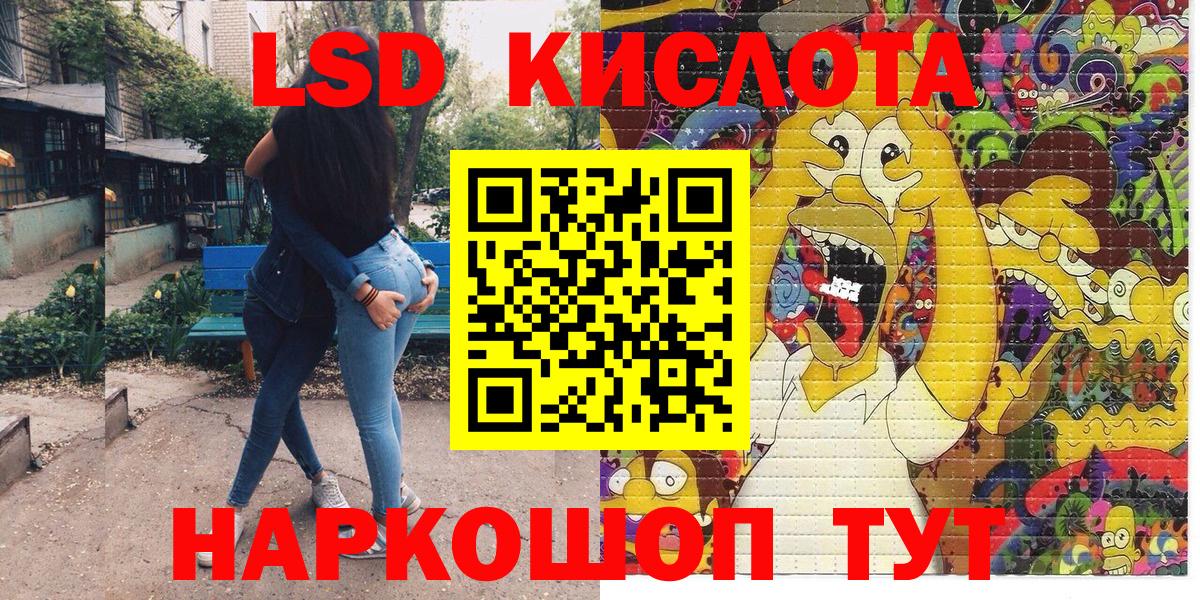 Марки NBOMe 1500мкг  Марки N-bome  Лобня 