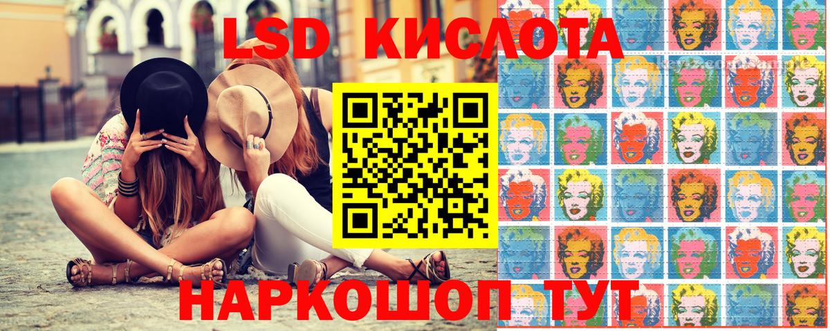 Марки N-bome 1,5мг Лобня