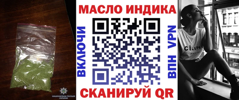 магазин    blacksprut рабочий сайт  Дистиллят ТГК гашишное масло  Лобня 